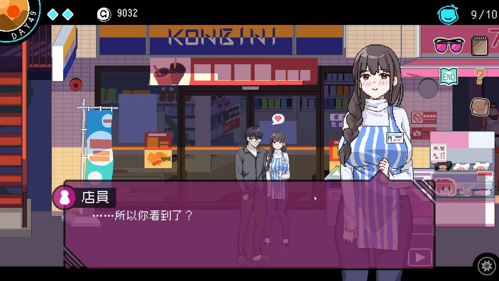 社群审查像素剧情场景与角色互动画面